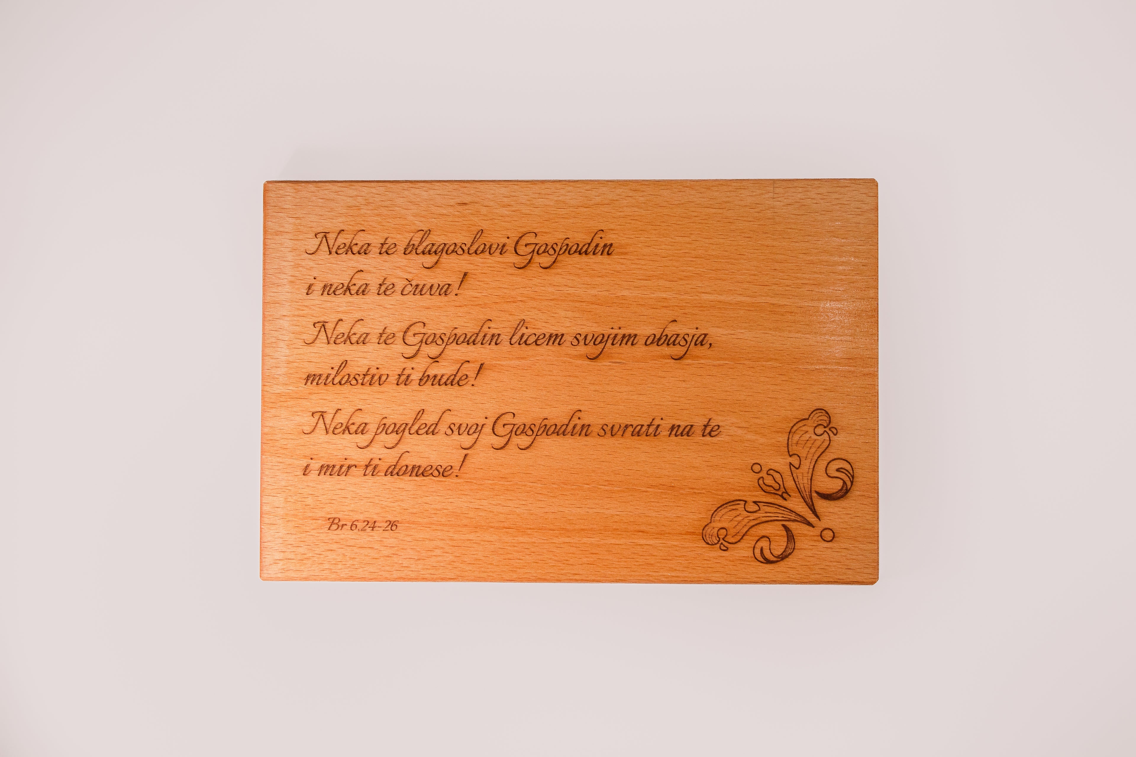 Neka te blagoslovi Gospodin, natpis na drvu