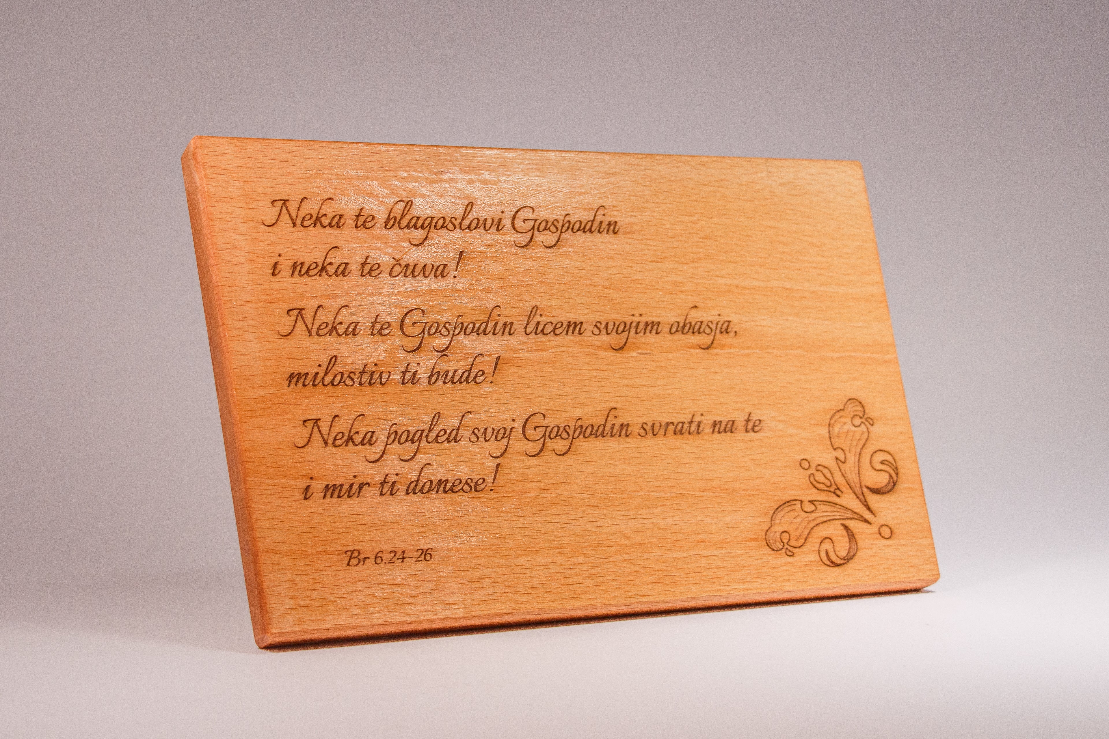 Neka te blagoslovi Gospodin, natpis na drvu