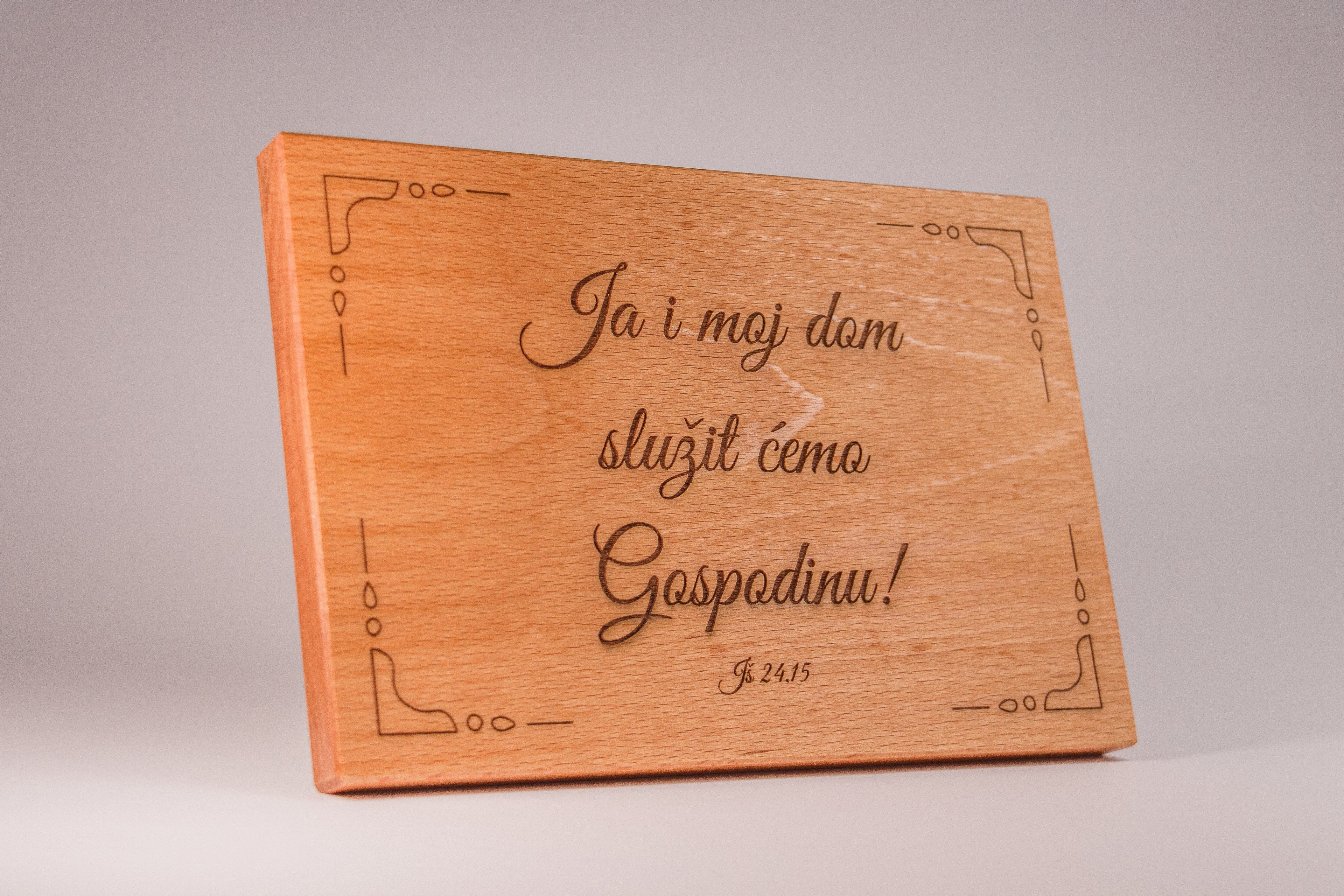 Ja i moj dom, natpis na drvu