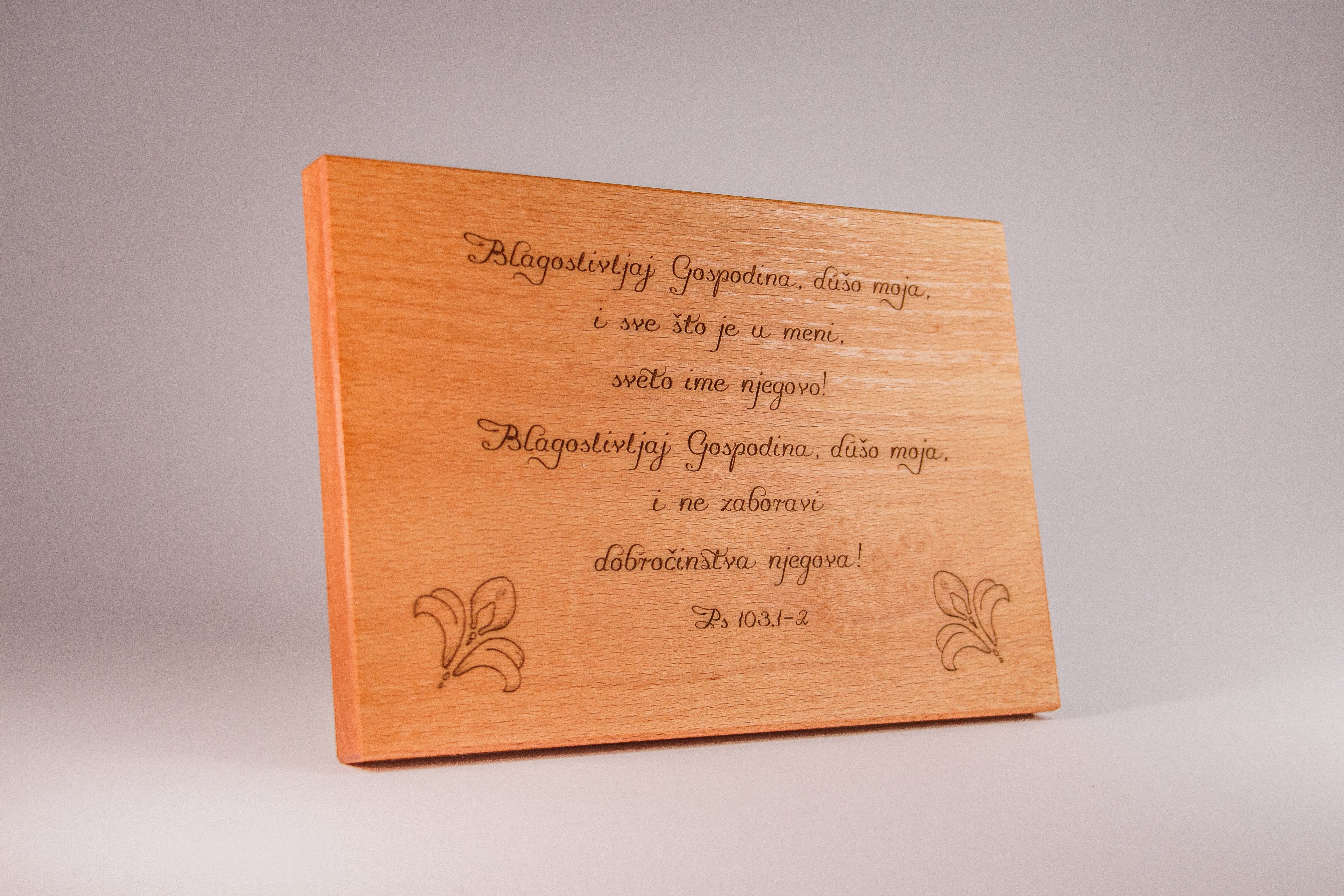 Blagoslivljaj, dušo moja, natpis na drvu