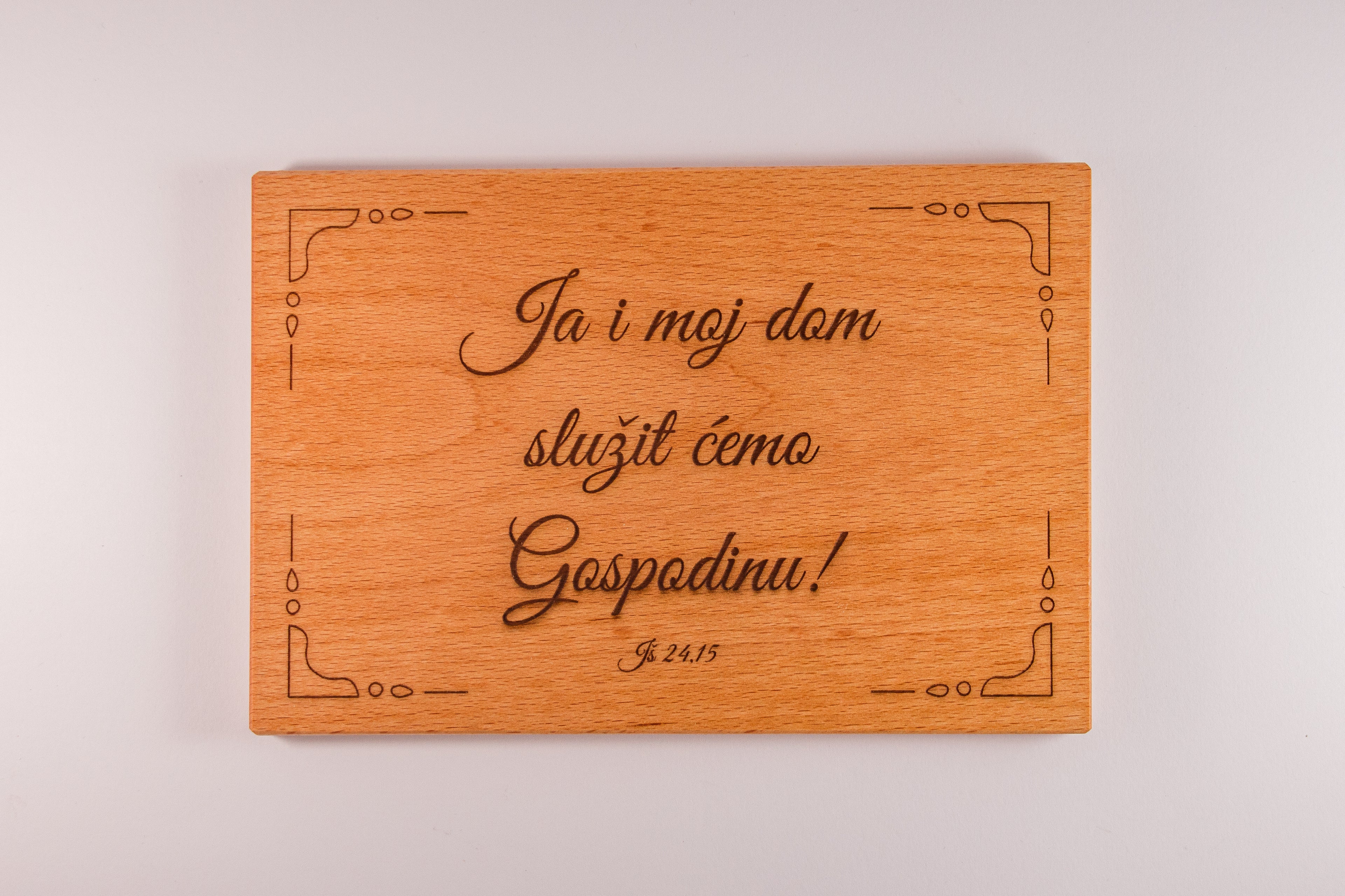 Ja i moj dom, natpis na drvu