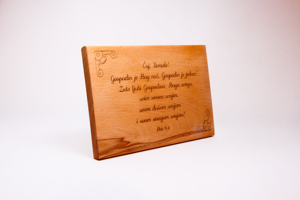 Čuj, Izraele, natpis na drvu