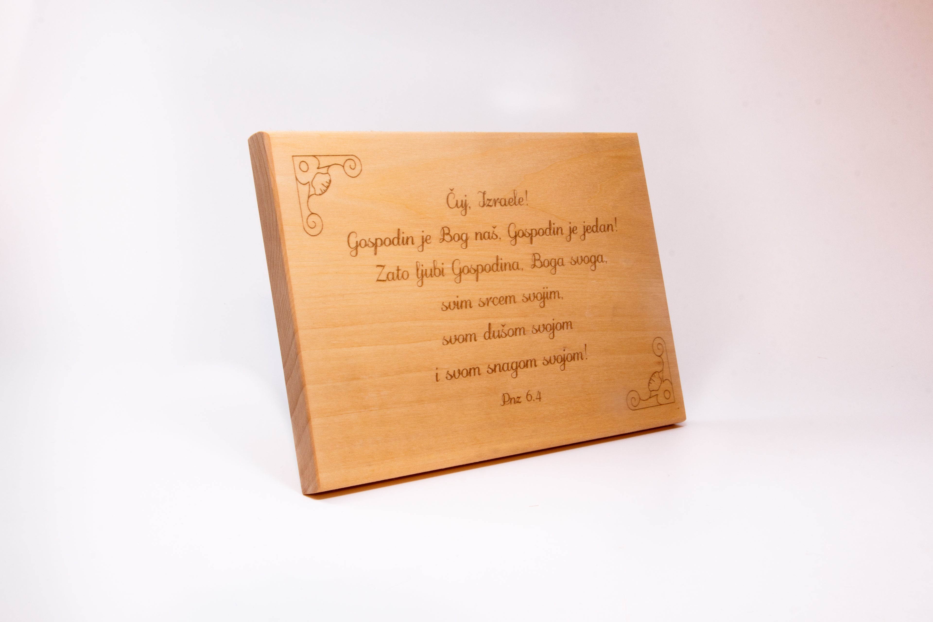 Čuj, Izraele, natpis na drvu